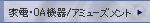 �������i�^OA�@��/�A�~���[�Y�����g